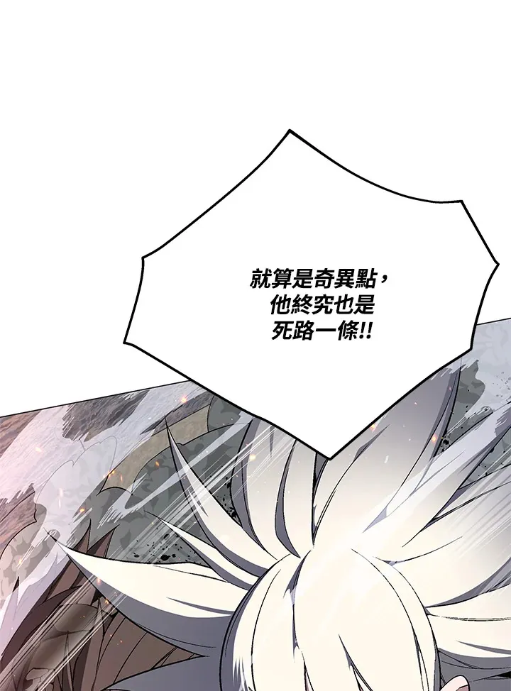 第58话 第16页