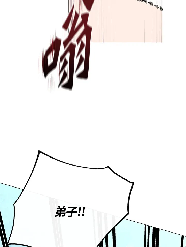 第58话 第20页