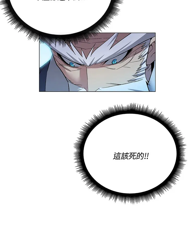 第58话 第27页