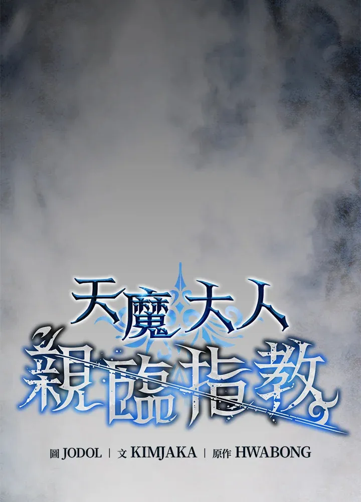 第58话 第33页