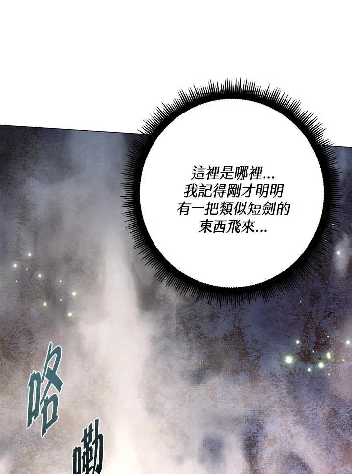 第58话 第40页