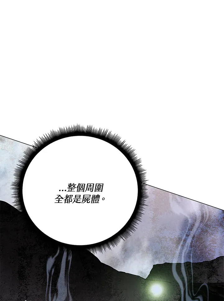 第58话 第42页