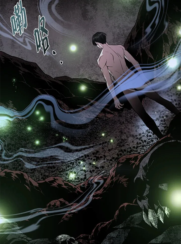 第58话 第43页