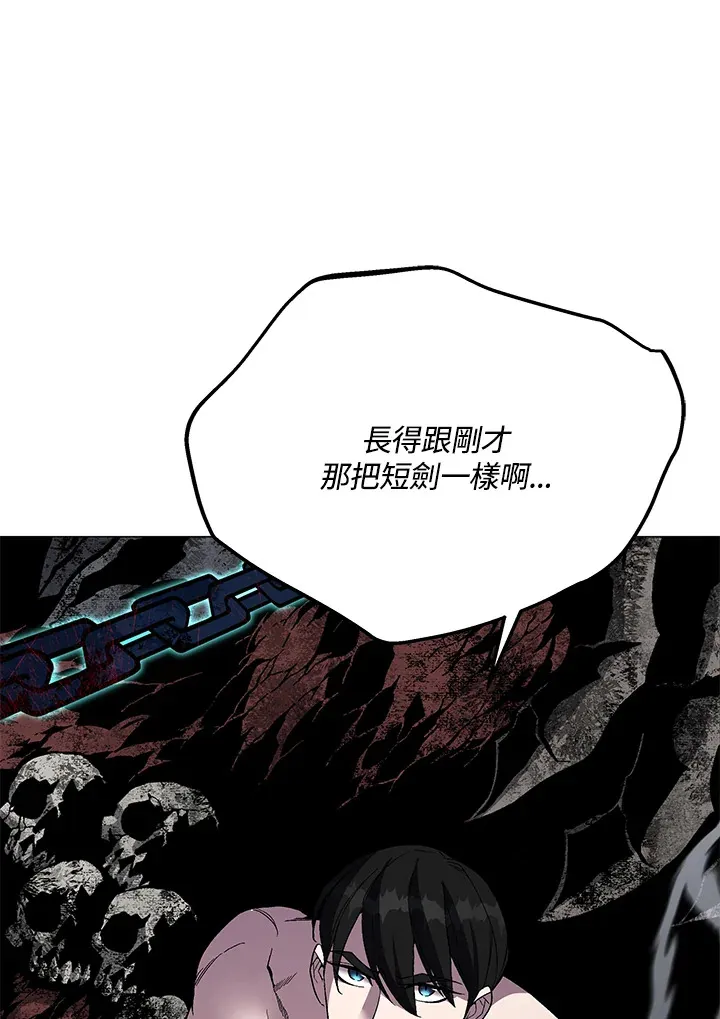 第58话 第49页