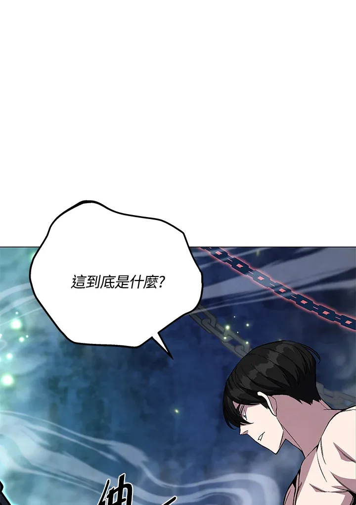 第58话 第51页
