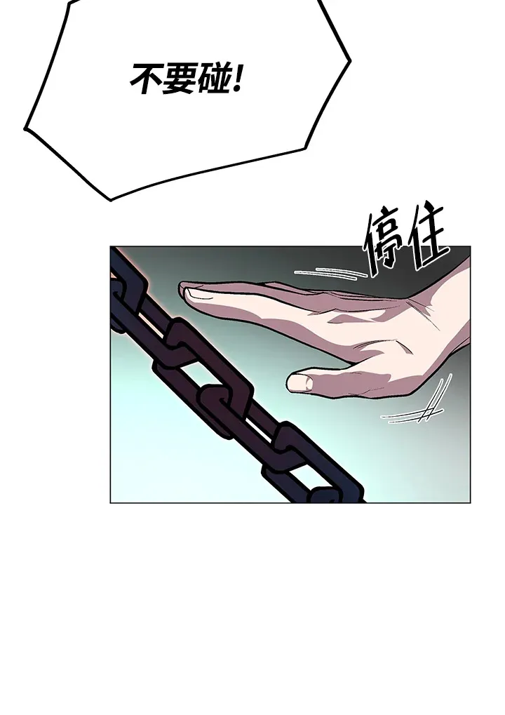 第58话 第53页