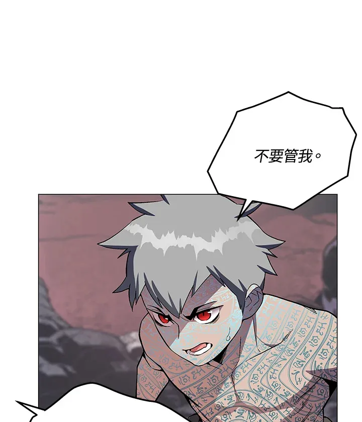 第58话 第56页