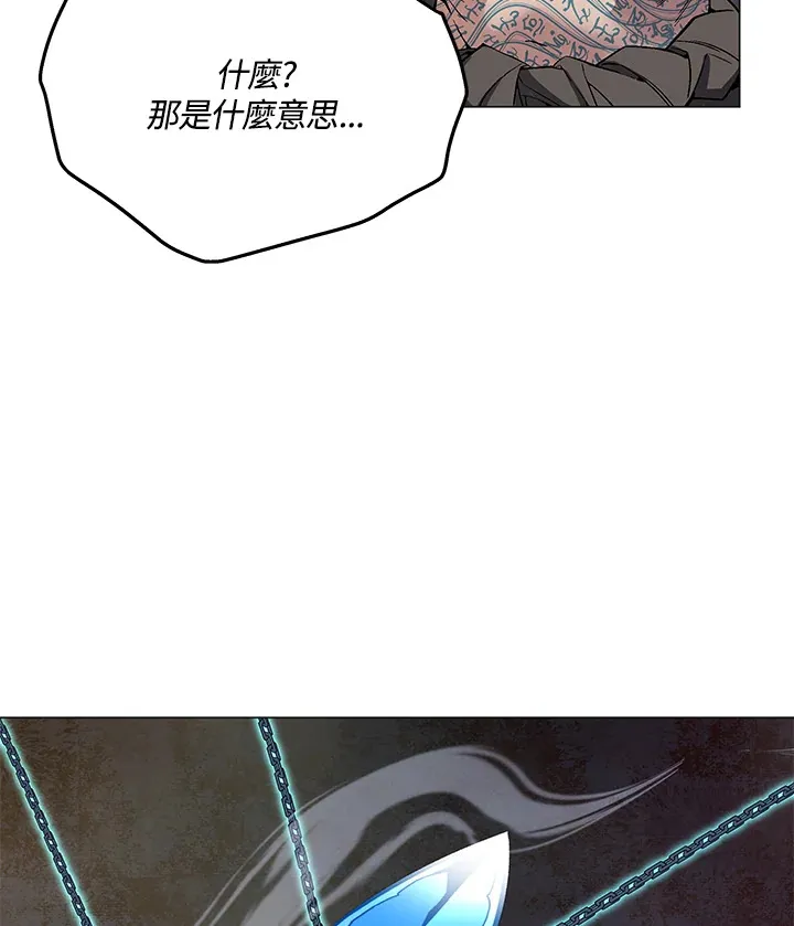 第58话 第57页