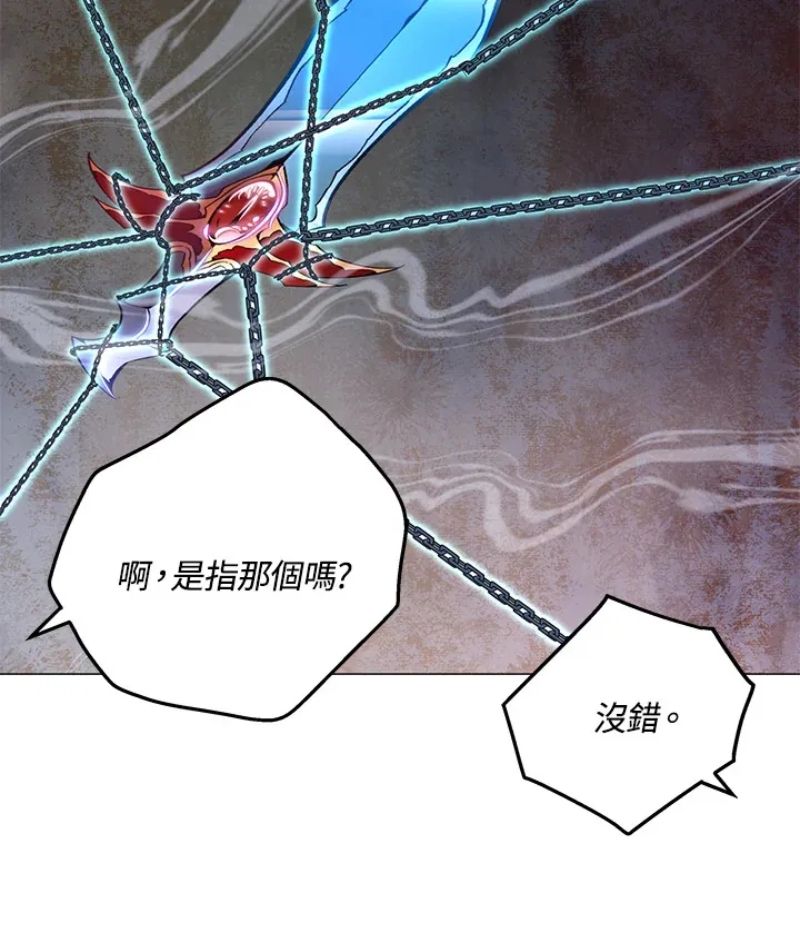 第58话 第58页