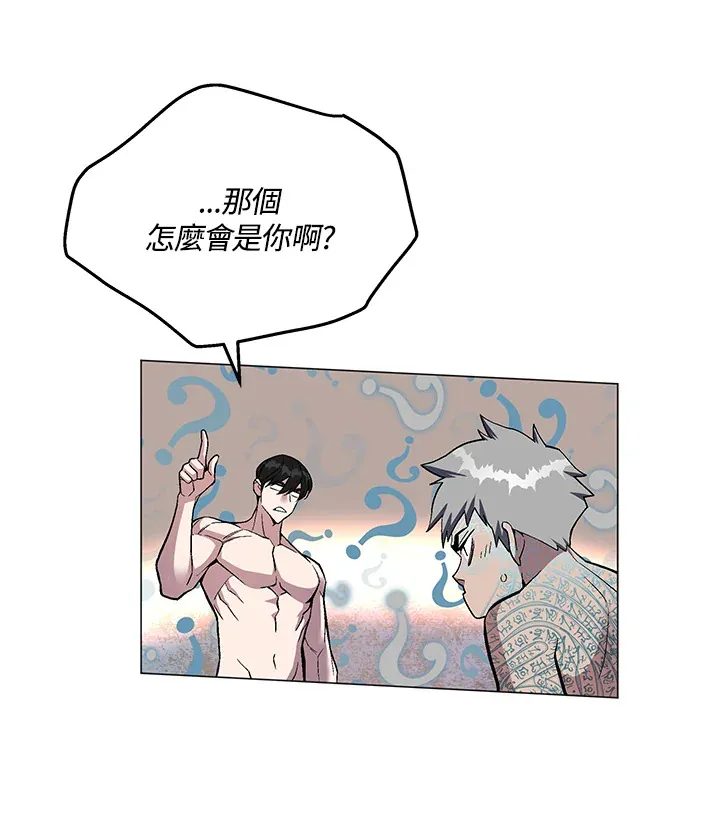 第58话 第59页