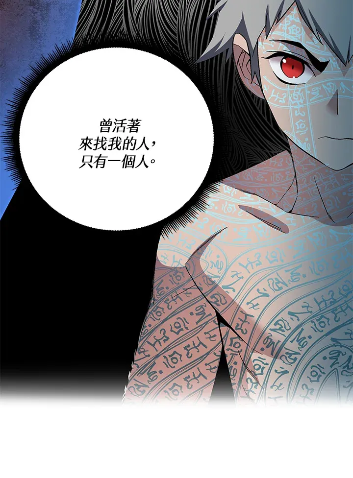 第58话 第64页