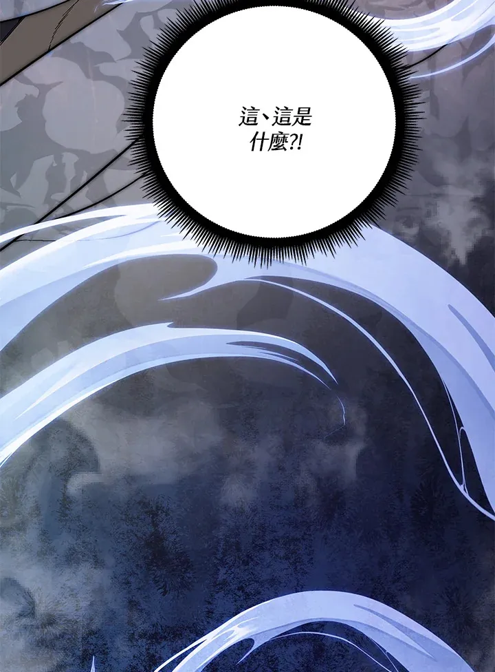 第58话 第69页