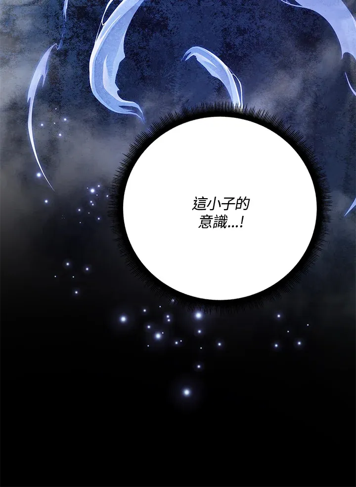 第58话 第70页