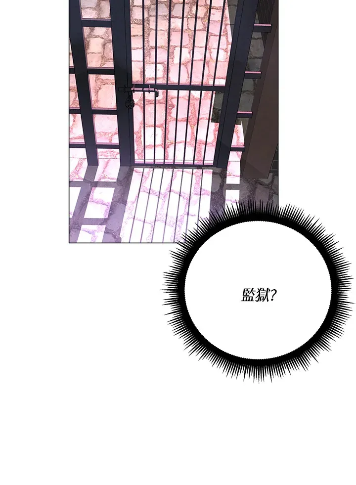 第58话 第74页
