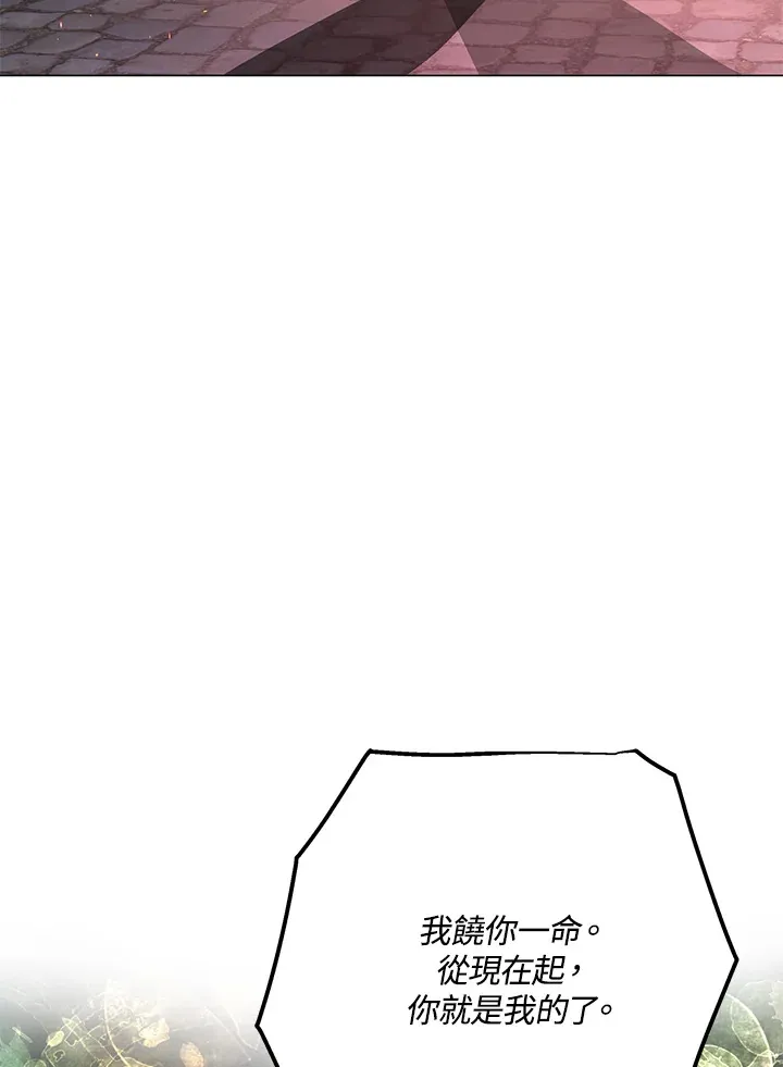 第58话 第76页