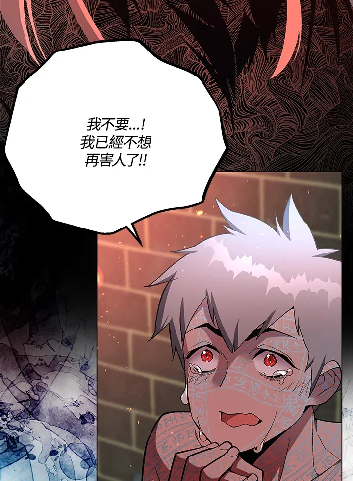 第58话 第78页