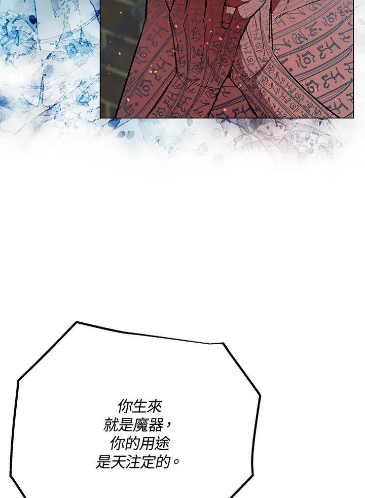 第58话 第79页