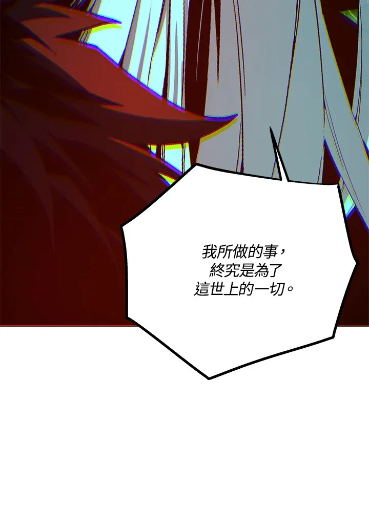 第58话 第81页
