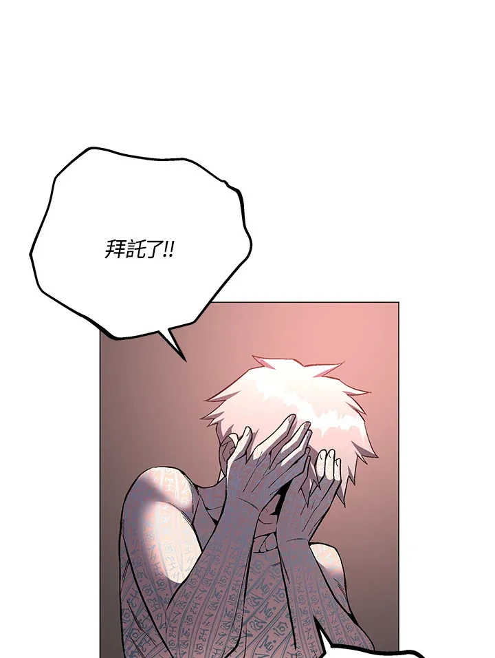 第58话 第82页