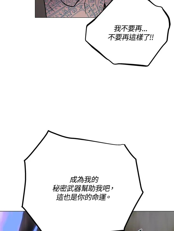 第58话 第83页