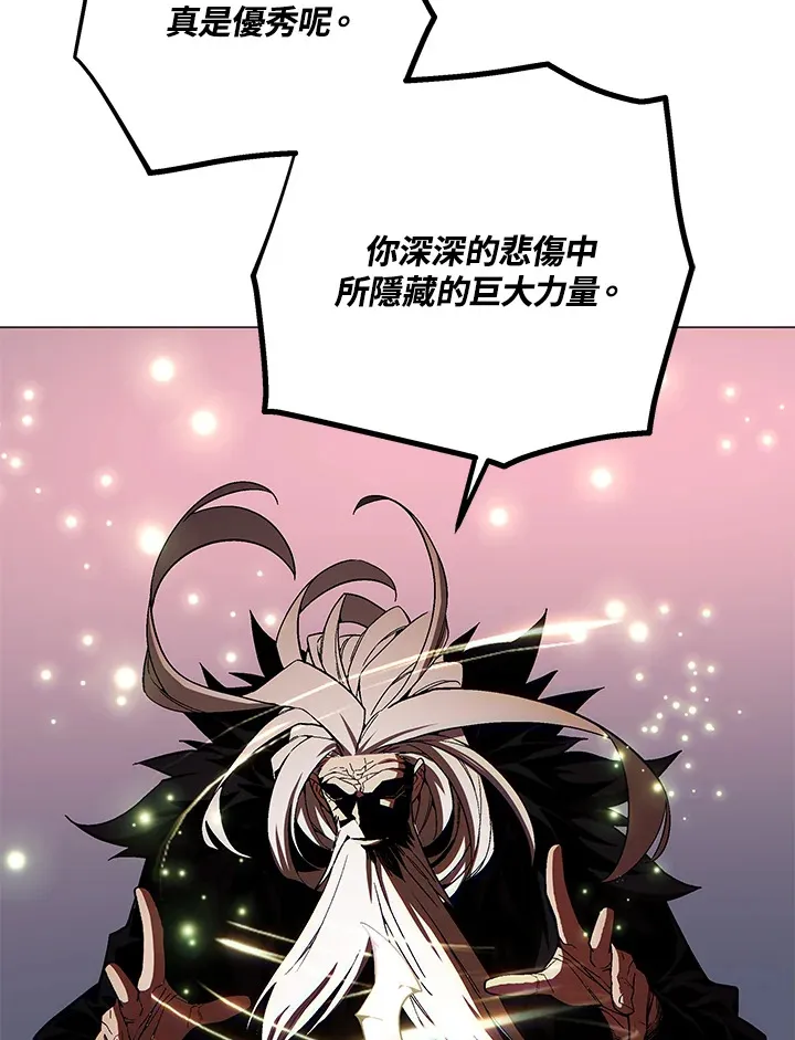第58话 第94页