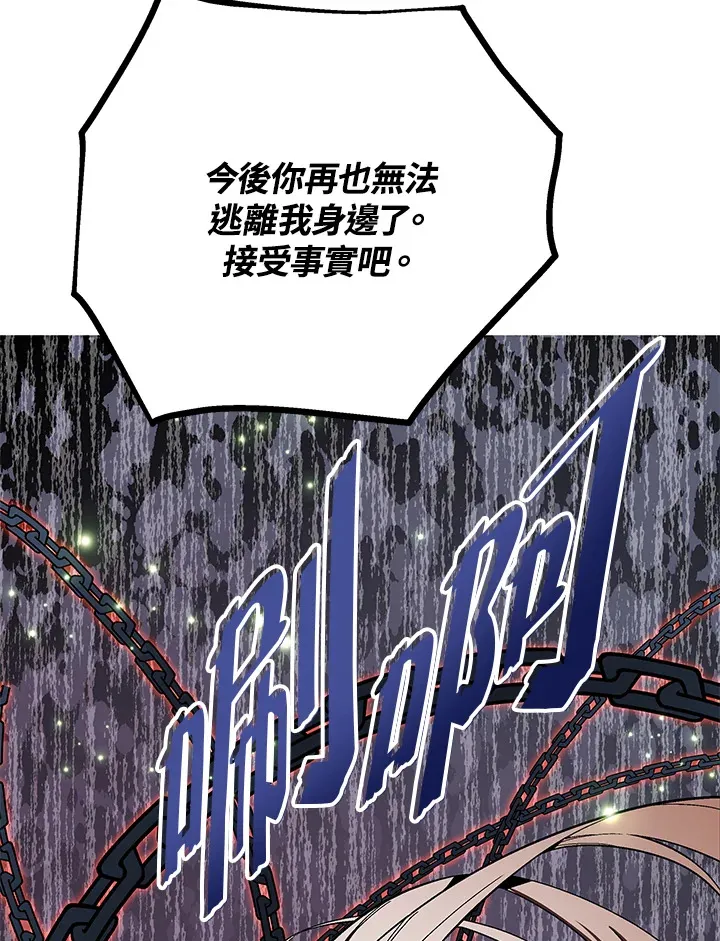 第58话 第96页
