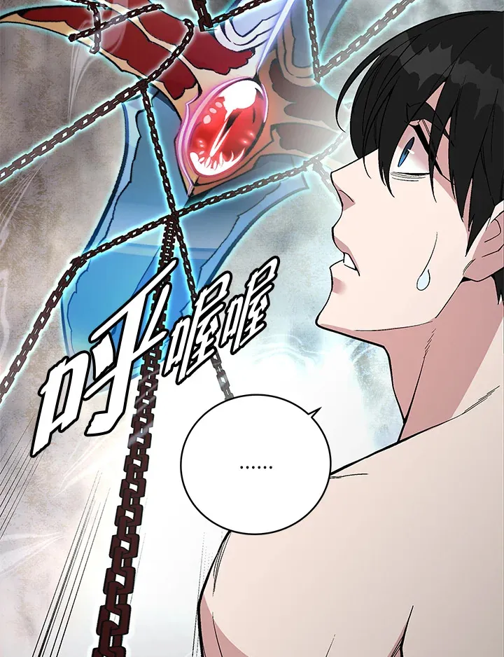 第58话 第103页