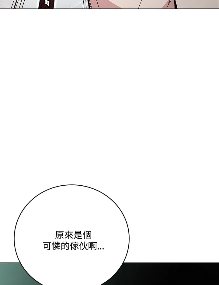 第58话 第104页