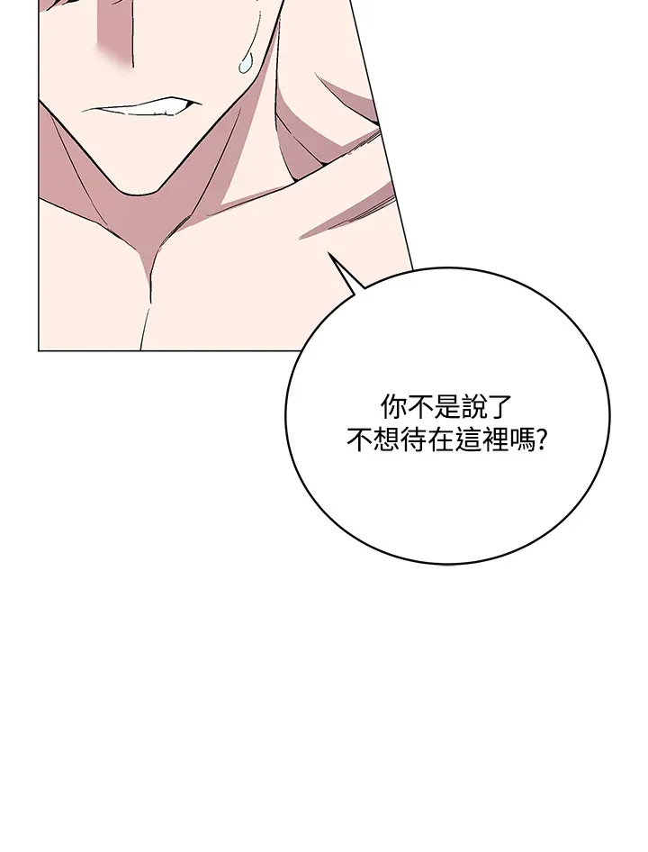 第58话 第110页