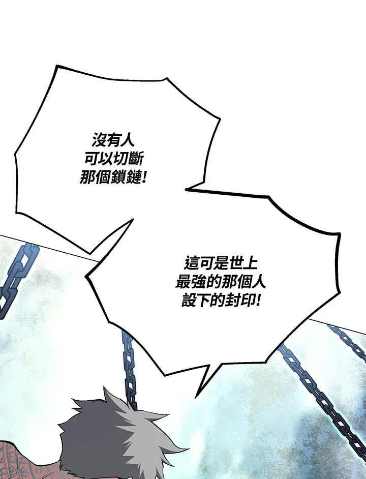第58话 第111页