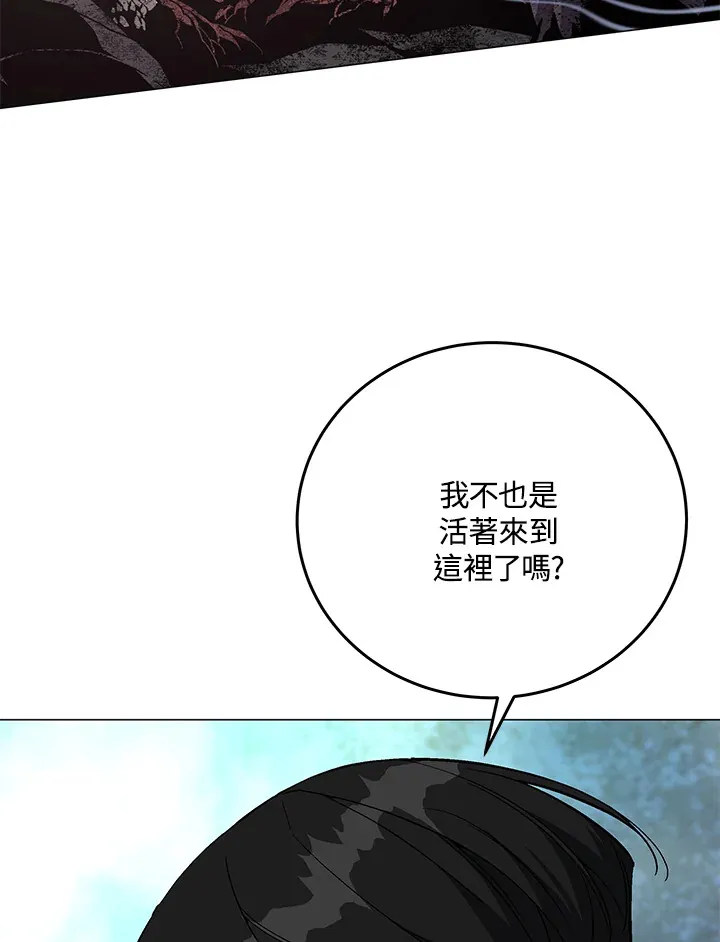 第58话 第113页