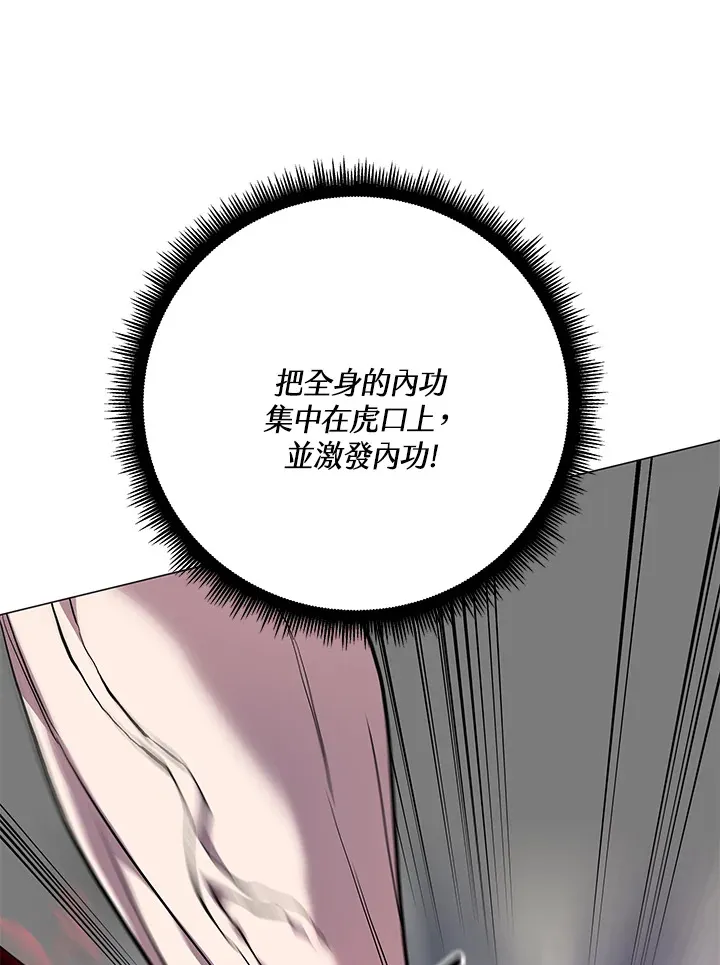 第58话 第121页
