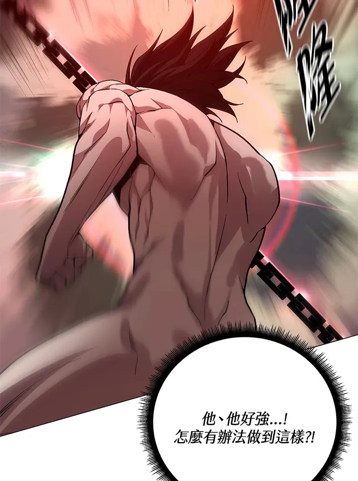 第58话 第124页