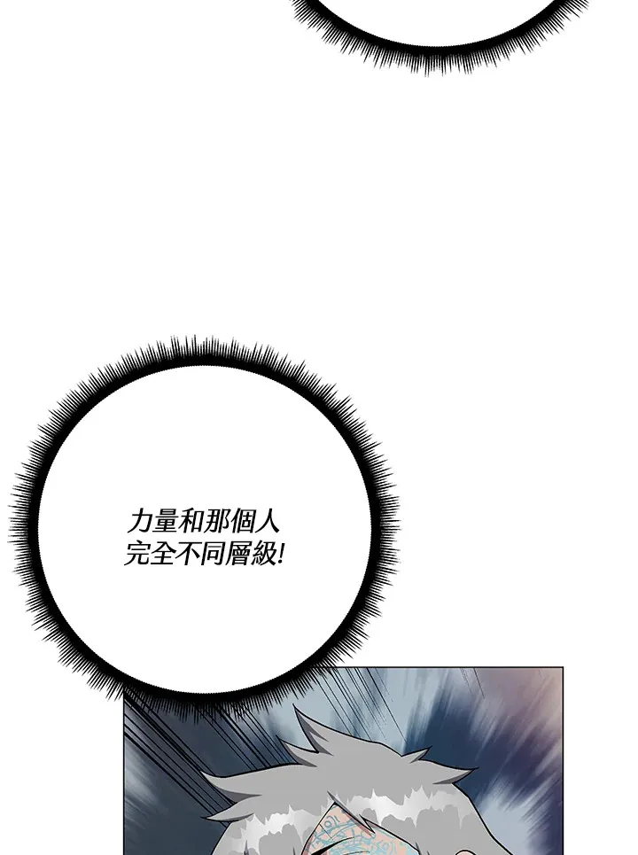 第58话 第125页