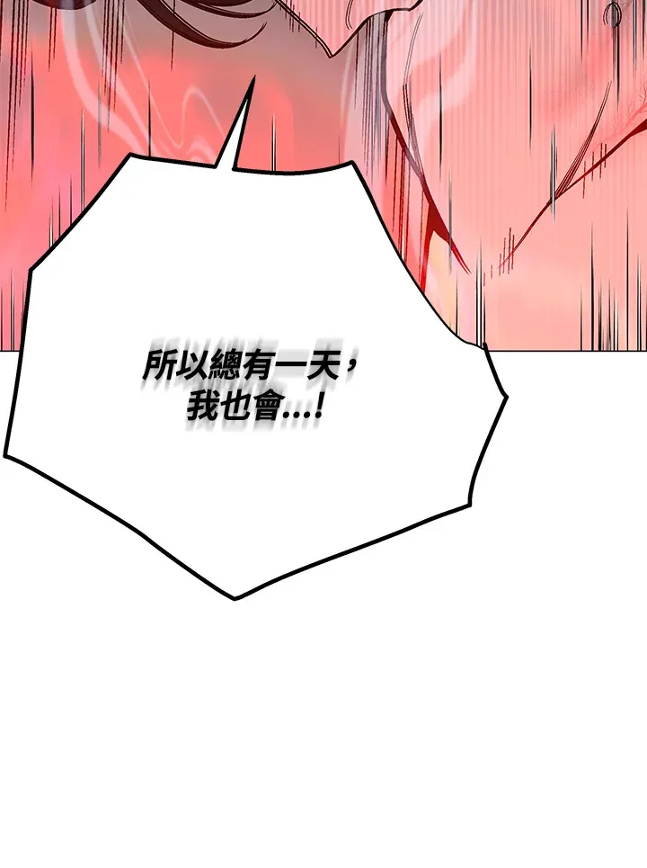 第58话 第128页