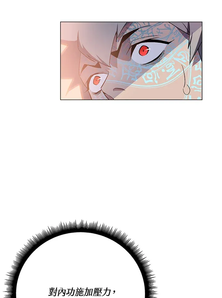 第58话 第129页