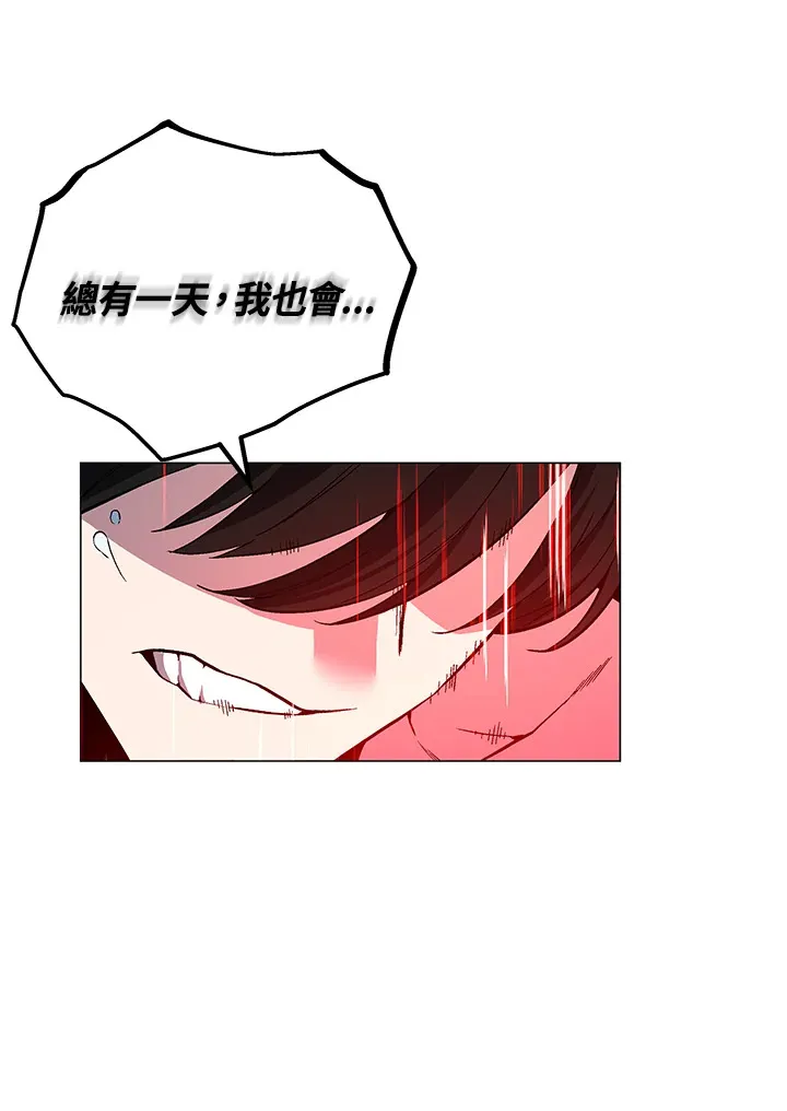 第58话 第132页