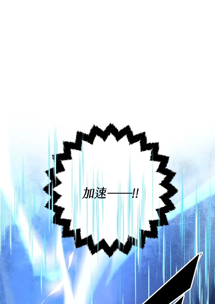 第58话 第133页