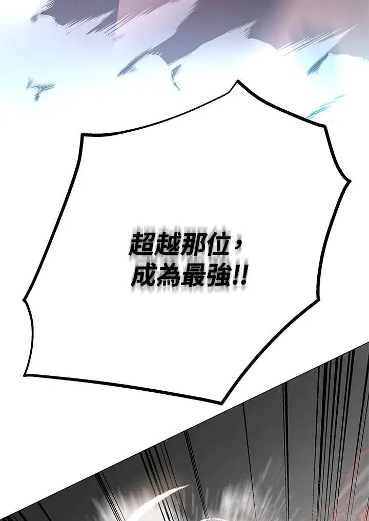 第58话 第137页