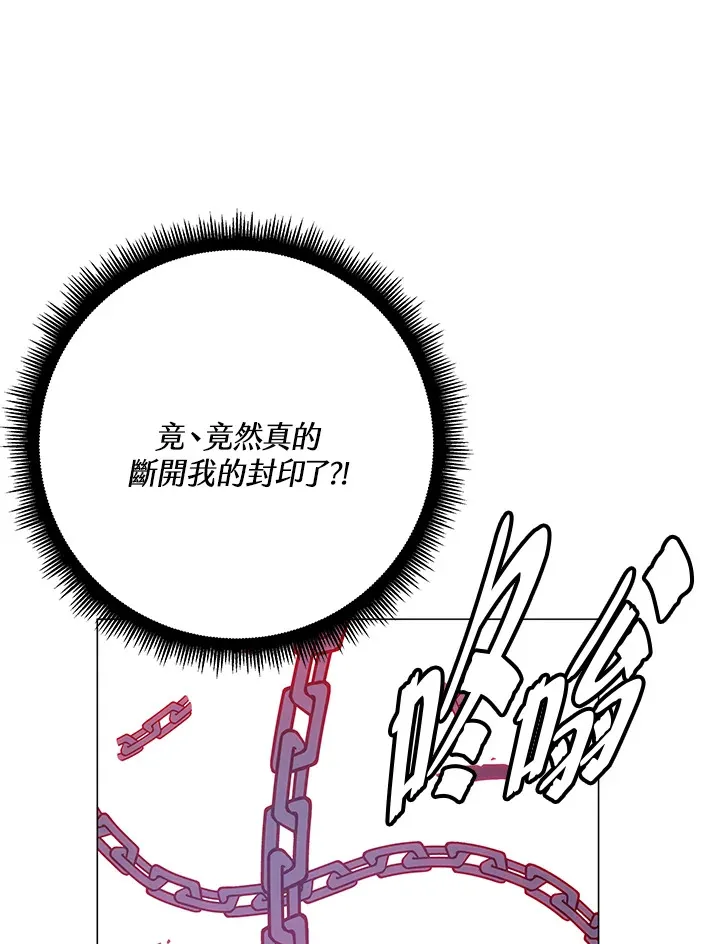 第58话 第142页