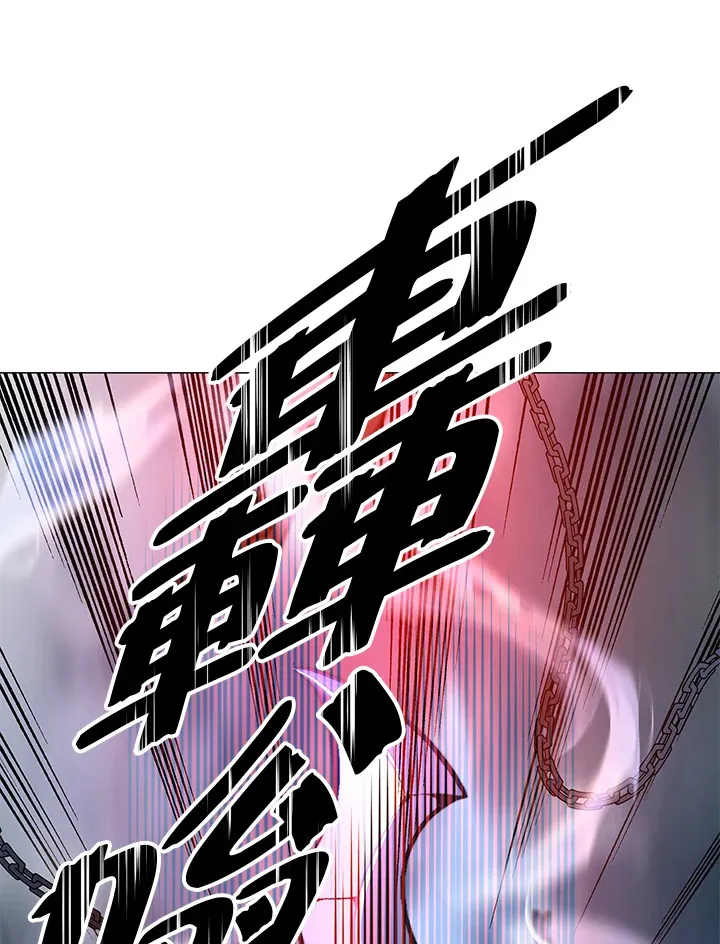 第58话 第144页