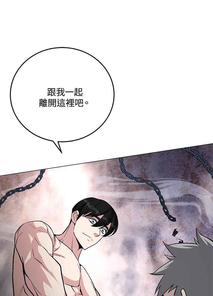 第58话 第148页