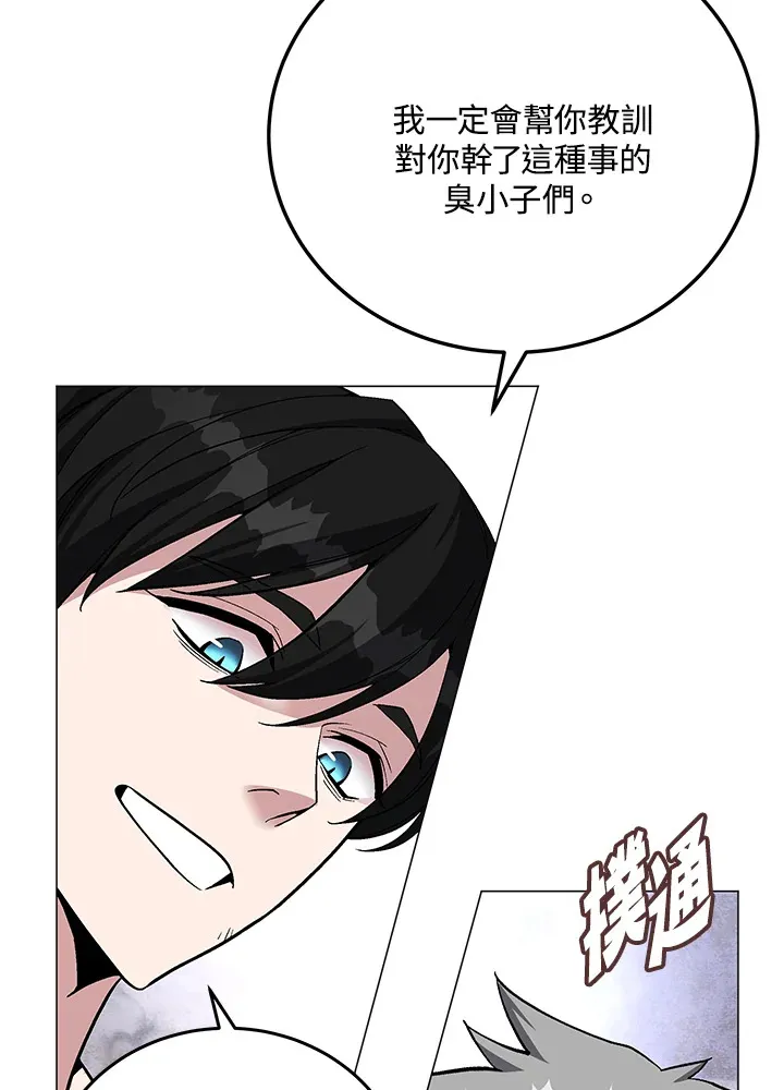 第58话 第150页