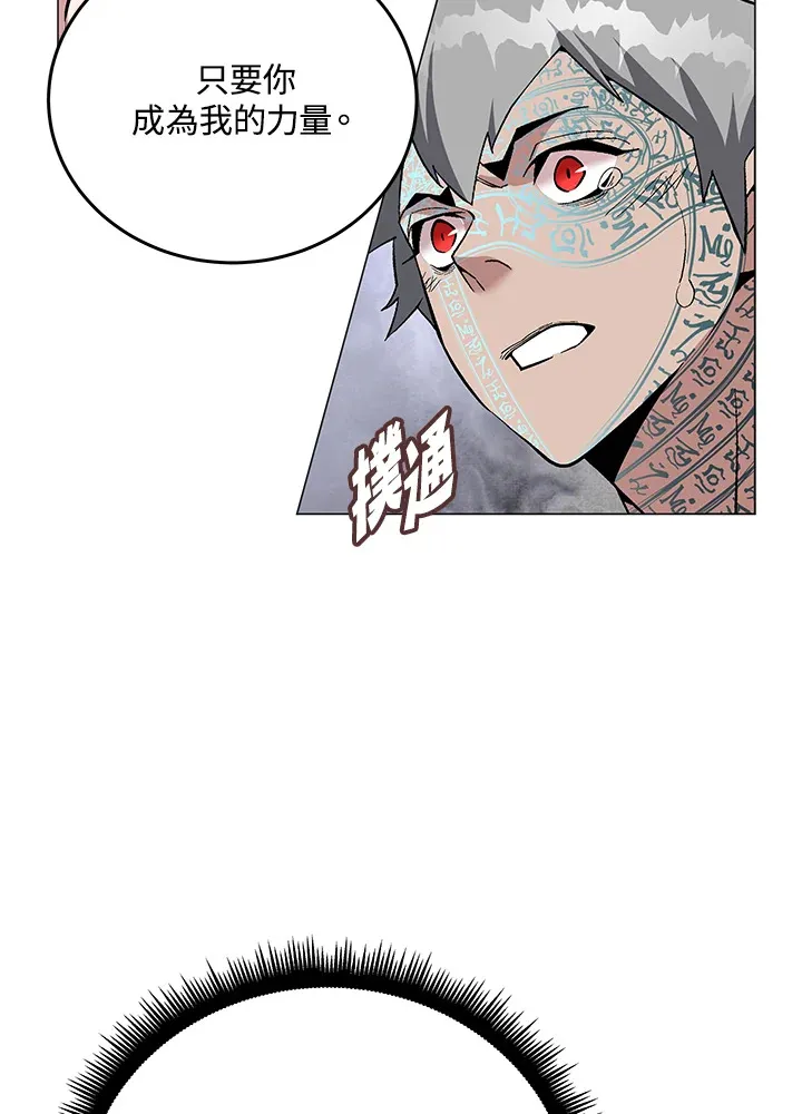 第58话 第151页