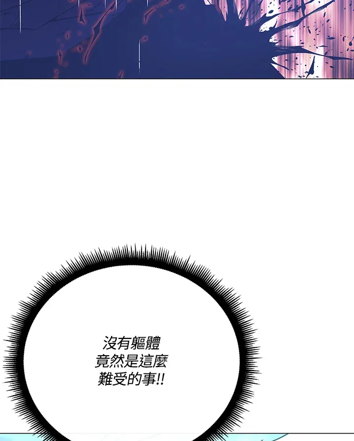 第59话 第3页