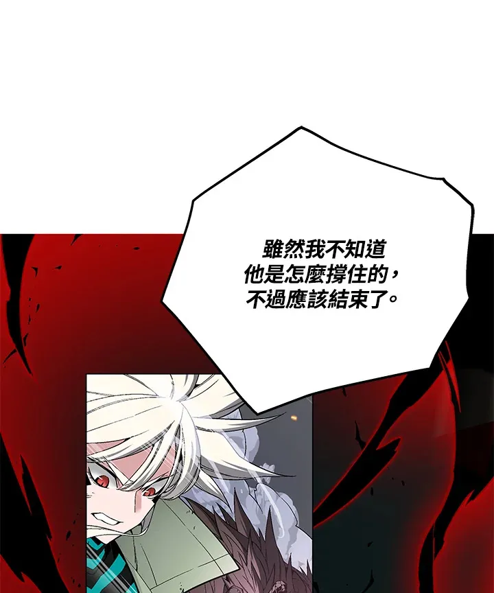 第59话 第8页