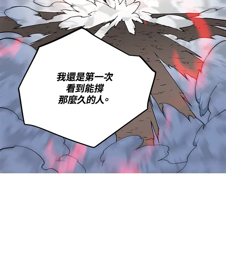 第59话 第11页