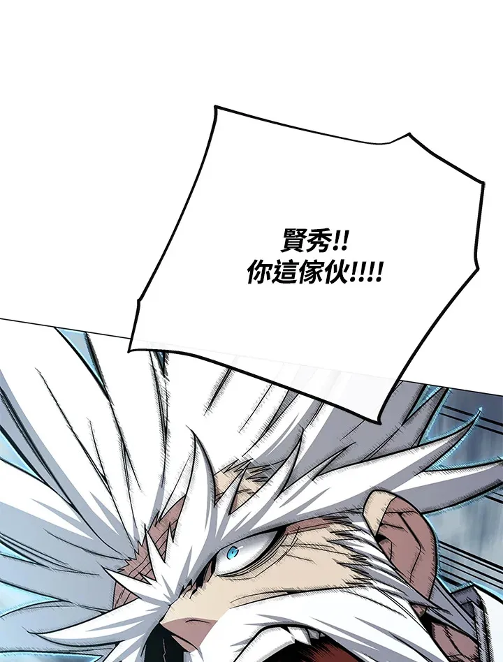 第59话 第12页