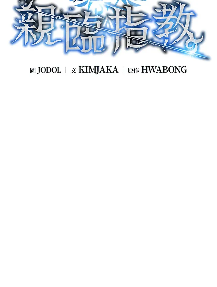 第59话 第20页