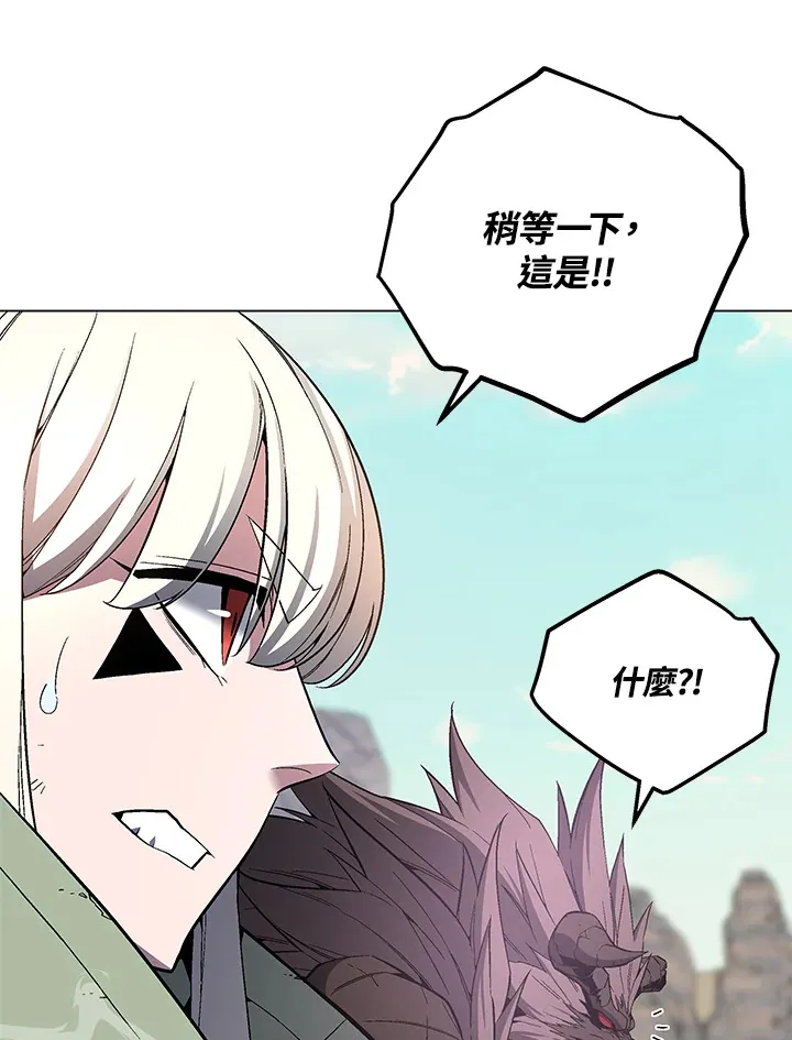 第59话 第21页